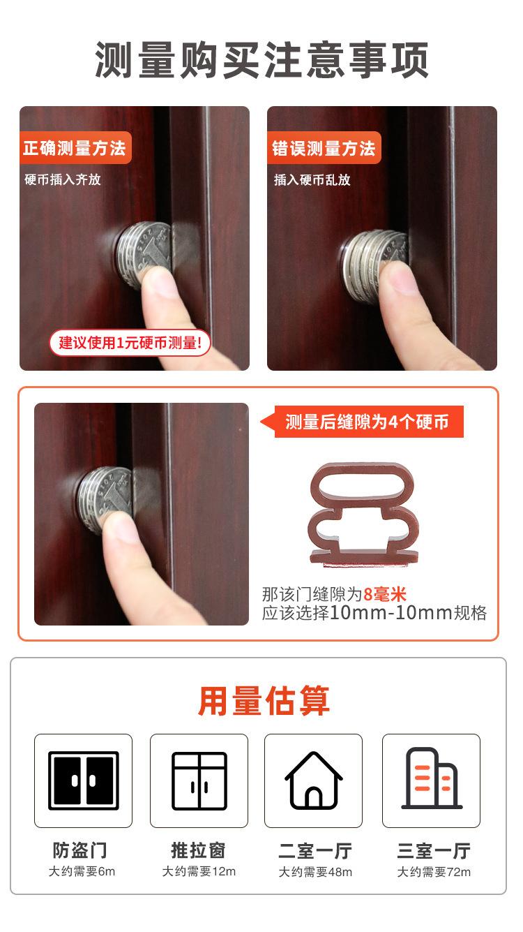 详情图片_16