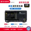 Generador de Funciones/Formas de Onda Arbitrarias Keysight Edu33211A Edu33212A 20 MHz