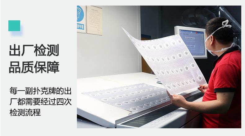 详情页切片_04