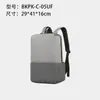 Mochila Casual, Mochila Esportiva da Moda Masculina, Tendência de Nicho Leve para Viagem, Mochila de Tecido Oxford