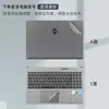 Aplicável ao filme de tela de computador Aurora E para a 12ª geração do núcleo i7i5, filme de tela para a carcaça Aurora Z de revolução mecânica, 15,6 polegadas