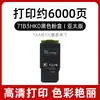 Adecuado para 71B1Hk0 Cartucho de Polvo Lexmark Cs417 Cs517De Cx417De Cx517De Cartucho de Tóner