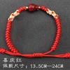 Pulsera de hilo de cinnabrio al por mayor de fábrica, cuerda para la mano, arena púrpura para hombres y mujeres, pulsera para parejas tejida, joyería para este año de vida, tobillera para enviar a la novia
