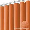 Cortina de Ducha de Poliéster Lisa Tipo Waffle Impermeable y Resistente al Moho para Venta al Mayoreo Transfronterizo Cortina de Baño Cortina para Partición de Inodoro Cortina de Ducha
