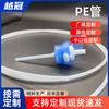 Tubo PE Personalizado Não Padrão Tubo HDPE Sem Odor Resistente à Pressão Durável Tubo de Abastecimento de Água Mangueira de PE Plástico Tubo para Beber