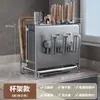 2025 Nuevo Estante para Cuchillos de Cocina Multifuncional de Alto Valor, Tabla de Cortar, Tabla de Picado, Soporte para Palillos, Jaula para Palillos Integrada