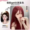 Peluca Roja Berry de Noche para Mujer, Efecto Iluminador, Cabello Largo Liso con Flequillo, Estilo Dulce y Picante de Grupo de Chicas, Peluca Completa Sintética Realista