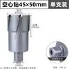 Profundidad de Agujero de 35 mm Broca Magnética de 50 mm Broca de Núcleo de Carburo Broca Hueca Apertura de Agujero en Metal Grueso Broca para Placa de Acero