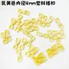 Hebilla Super Mini de 4 mm para hebilla de libro para bebé botón de mochila accesorios hechos a mano bjd tela pequeña tamaño pequeño hebilla de plástico