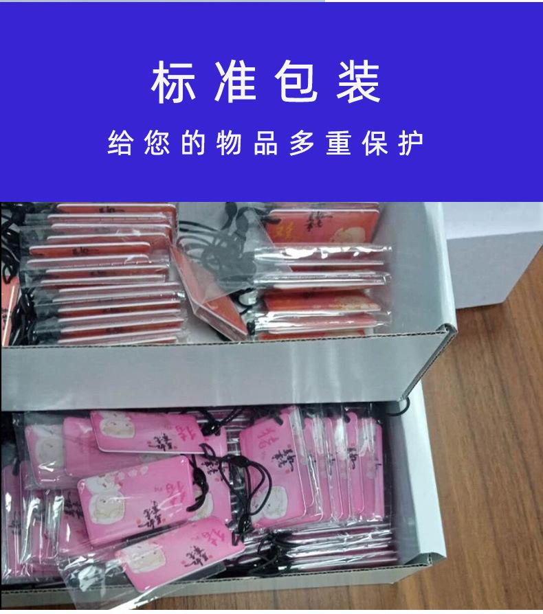 -IC滴胶卡定做I_04.jpg