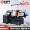 [Máquina de Serrar Luban] Máquina de Serrar Fita para Metais Hidráulica Semiautomática Gb4228 com Regulagem de Velocidade por Frequência Variável, Máquina de Serrar Fita Economizadora de Energia e de Alta Eficiência