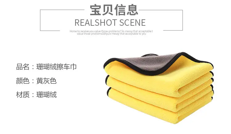 擦车巾_06.jpg