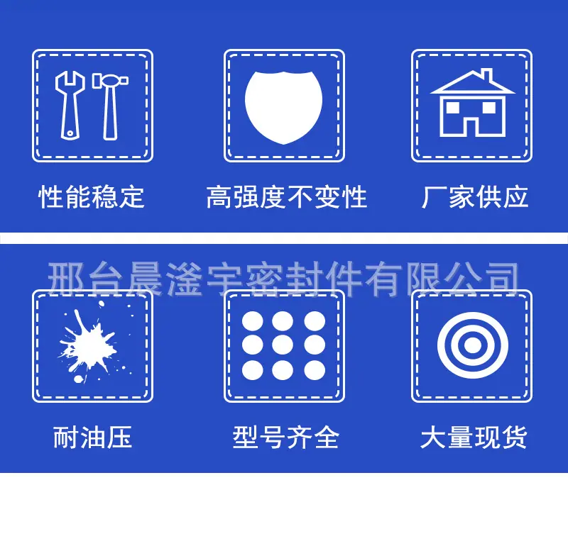 油封详情_03.jpg