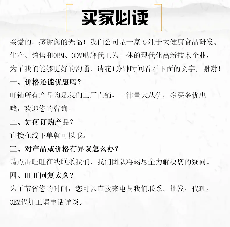 微信图片_20250108103553