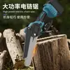 Motosierra Eléctrica para Uso Doméstico, Sierra Eléctrica Recargable de Batería de Litio Pequeña de Mano, Motosierra de Una Mano para Cortar Leña, Herramienta para Cortar Árboles y Madera en Exteriores
