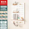 Tablero de clavijas de madera maciza Estante personalizado montado en la pared Estante divisor decorativo Estante de almacenamiento Estantería de madera Partición de pared