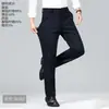 Pantalones Casuales de Negocios para Hombre Otoño/Invierno 2026 Estilo Nuevo Gruesos con Forro Polar Sueltos de Pierna Recta Pantalones Formales de Vestir Profesionales