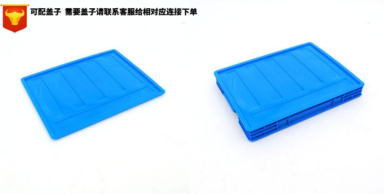 塑料浅格周转箱长方形五金工具轴承分格箱货架饰品分类