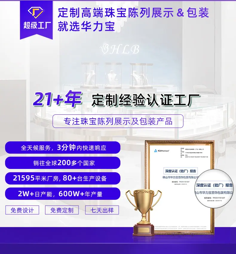 详情通用2025版_07.jpg