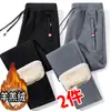 Pantalones Casuales de Borrego de Invierno para Hombre con Forro Polar Engrosados Juveniles Sueltos Deportivos Pierna Recta Pantalones Cálidos de Moda