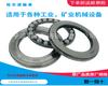 HRB 51209 8209 Rolamento axial de esferas Harbin diâmetro interno 45mm diâmetro externo 73mm espessura 20mm
