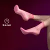 Calcetines Cortos "Candy" 1D Aurora Ultra Delgados Fin de Temporada Medias Sexy Invisibles Medias Sexy Brillantes Lustrosas para Mujer 5105