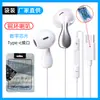 Auriculares Cableados Semi-In-Ear Tipo Chip Digital USB-C con Graves Potentes Cabezal Redondo Interfaz Modelo Privado de Fábrica P30