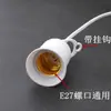 Portalámparas E27 con interruptor de cable, cable de extensión dividido, calibre medio, estándar europeo, dos clavijas, suspensión, portalámparas de tornillo