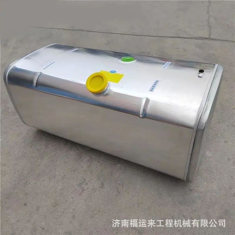 铝合金油箱 (7).jpg