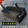Estufa de Parrilla para Pierna de Cordero Asada, Parrilla de Carbón Doméstica para Interiores, Parrilla para Brochetas de Pollo, Cerdo Lechón Asado y Costillar de Cordero, Acero Inoxidable para Exteriores