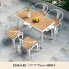 Juego retro de mesa y sillas para exteriores, combinación de mesa y sillas para balcón, mesa de terraza jardín informal para patio exterior moderna simple