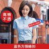 Camisa Profesional Blanca para Mujer, Manga Corta Cuello en V Ropa de Trabajo, Nuevo Modelo 2026, Camisa de Corte Ajustado con Cuello Alto, Uniforme de Trabajo Tienda 4S