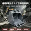 Máquina de Reparo de Túnel de Mineração TS-0.32 Caçamba, Peças de Máquina de Reparo de Túnel, Caçamba de Máquina de Reparo de Túnel