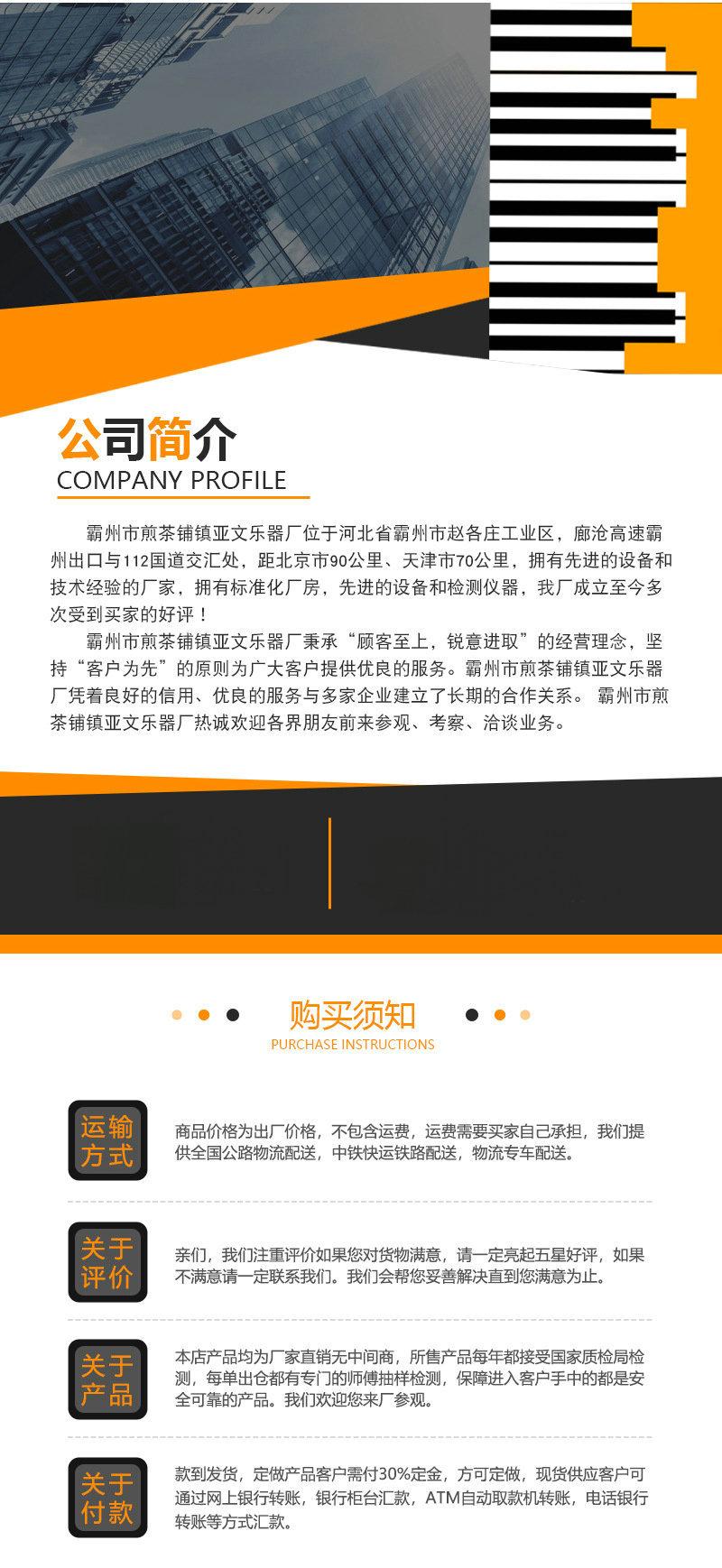 23316085551_293970065_副本