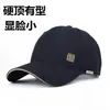 Sombrero de Estilo Chino Nuevo para Hombre, Gorra de Béisbol Dura de Moda que Hace que la Cara Parezca Más Pequeña, Sombrero de Sol para Exteriores para Primavera, Verano, Otoño e Invierno