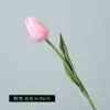 Tulipa de simulação PU estilo europeu decoração de casa quarto arranjo de flores borracha macia flor artificial adereços para fotos de casamento atacado