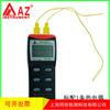 Termómetro de termopar de doble canal Hengxin AZ8856 de Taiwán, termómetro tipo K/J/T/R/S/E