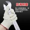 Guantes de Gasa para Protección Laboral Algodón Más Seda Algodón Gasa Hilo Fino Grueso Alta Calidad Resistente al Desgaste Protección Laboral Guantes de Manipulación Venta Directa de Fábrica