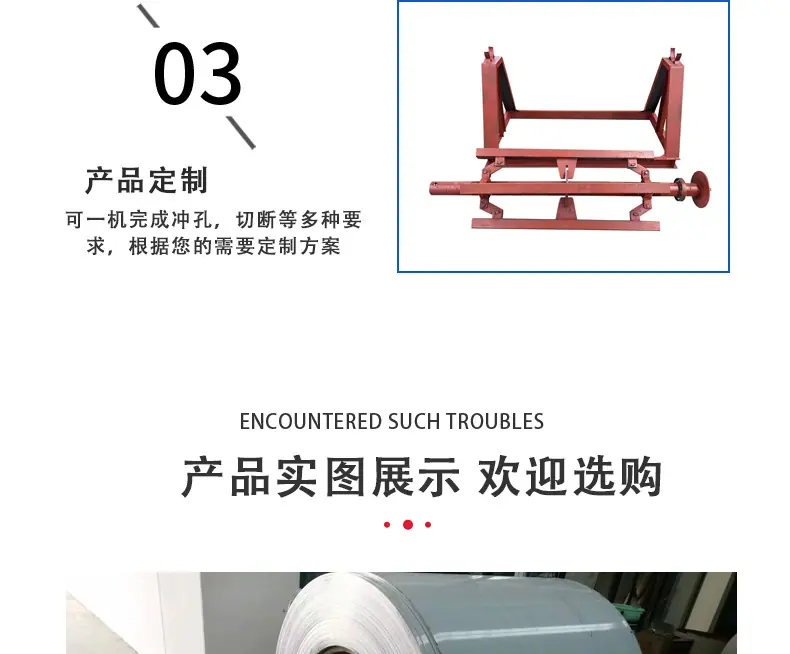 压瓦机模板_01_08.jpg