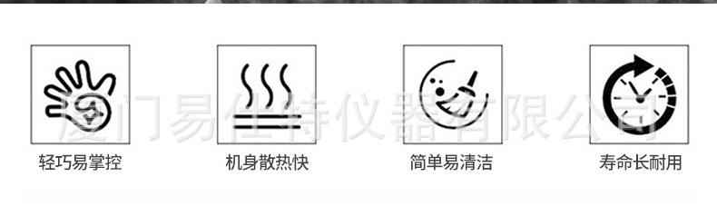 线材摇摆试验机详情_02.jpg