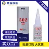 Adesivo Instantâneo de Cura à Temperatura Ambiente para Metal, Vidro e Pedra 508 Cola de Colagem de Secagem Rápida Líquido Transparente Secagem Rápida Baixo Odor