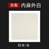 Papel Arroz Espesado Papel Espejo para Arte, Papel Arroz Crudo Especial para Pintura China, Pintura Acuarela, Papel para Caligrafía Semi-Crudo y Semi-Cocido