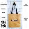 Fábrica DuPont saco de papel tote saco rasgo saco de compras logotipo impresso vintage lavado papel Kraft DuPont saco de papel