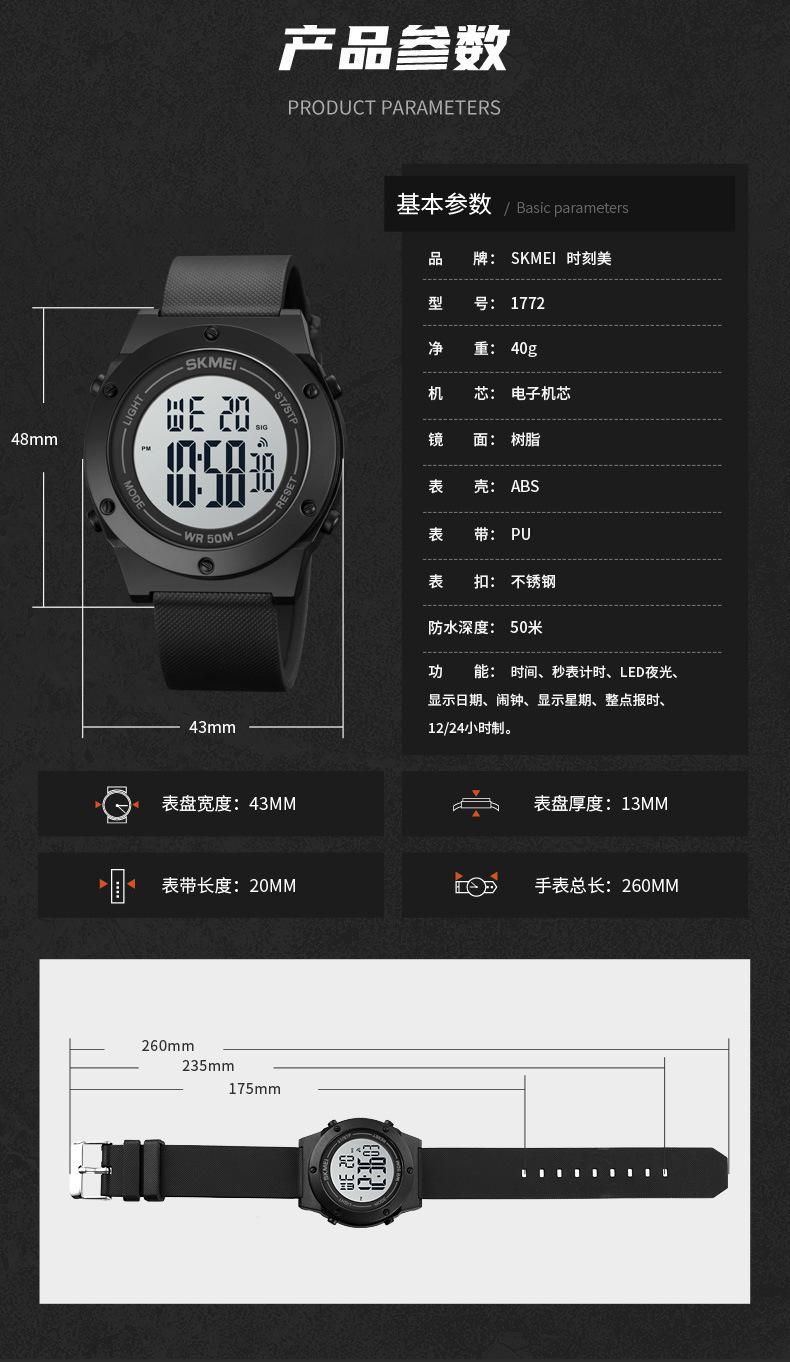 1772详情-4_03.jpg