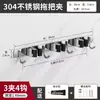 ¡Guau! Soporte para Mopa de Acero Inoxidable 304 Montaje en Pared Gancho para Mopa sin Taladro Estante de Almacenamiento para Mopa de Baño Venta al por Mayor