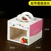Caja mini pequeña para pastel de cumpleaños de 4 pulgadas, portátil, más caja para pastel de postre de mousse de 4 pulgadas, venta al por mayor