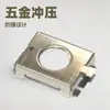 Fabricante de Estampado de Hardware Heju Realiza el Procesamiento de Piezas Estampadas de Bronce Fosforoso y el Doblado de Carcasas de Acero al Manganeso