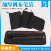 36 Agujeros Negro Lienzo de Boceto Cortina de Lápices Multifuncional Gruesa Enrollable Borde de Cuero Estuche para Lápices Exportación Cortina de Lápices Al por Mayor