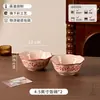 Tigela de Arroz com Esmalte por Baixo Conjunto de Tigela e Prato Vintage Doméstico 2026 Novo Conjunto de Louça de Cerâmica de Alto Valor Tigela e Prato