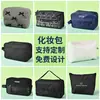 Bolsa de Cosméticos de Tela Oxford Transfronteriza Almacenamiento Bolsa de Artículos de Tocador Impermeable Gran Capacidad Nueva Portátil con Cremallera Bolsa de Cosméticos Lote Personalizado